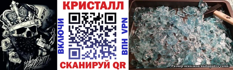 Amphetamine 98% купить наркотик Конаково
