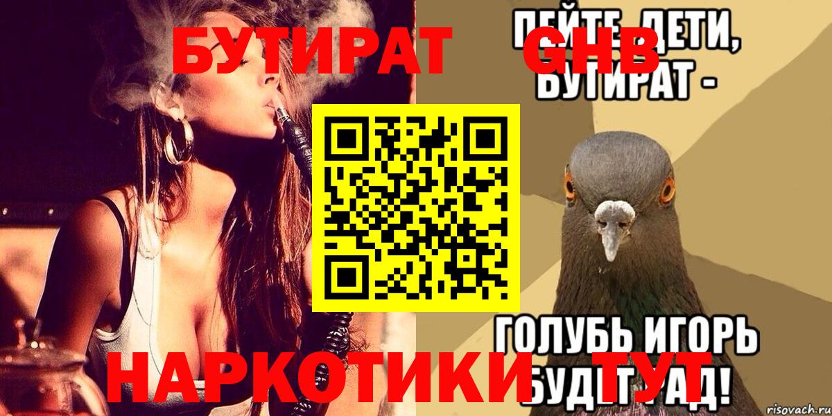 Cocaine  Вход с VPN  ГАШИШ  Меф   Конаково  ГАШИШ  Марихуана  Марихуана 
