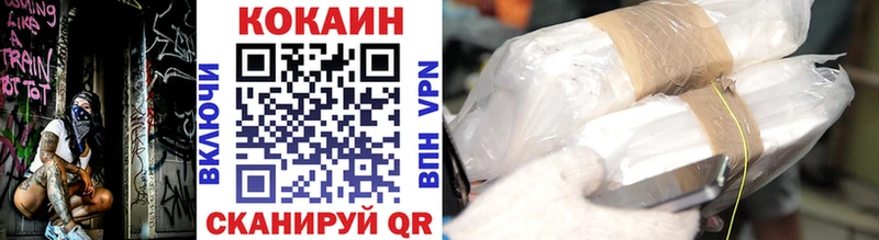 Кокаин 97%  MEGA рабочий сайт  Конаково 