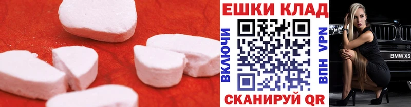 Экстази DUBAI  купить наркоту  Конаково 
