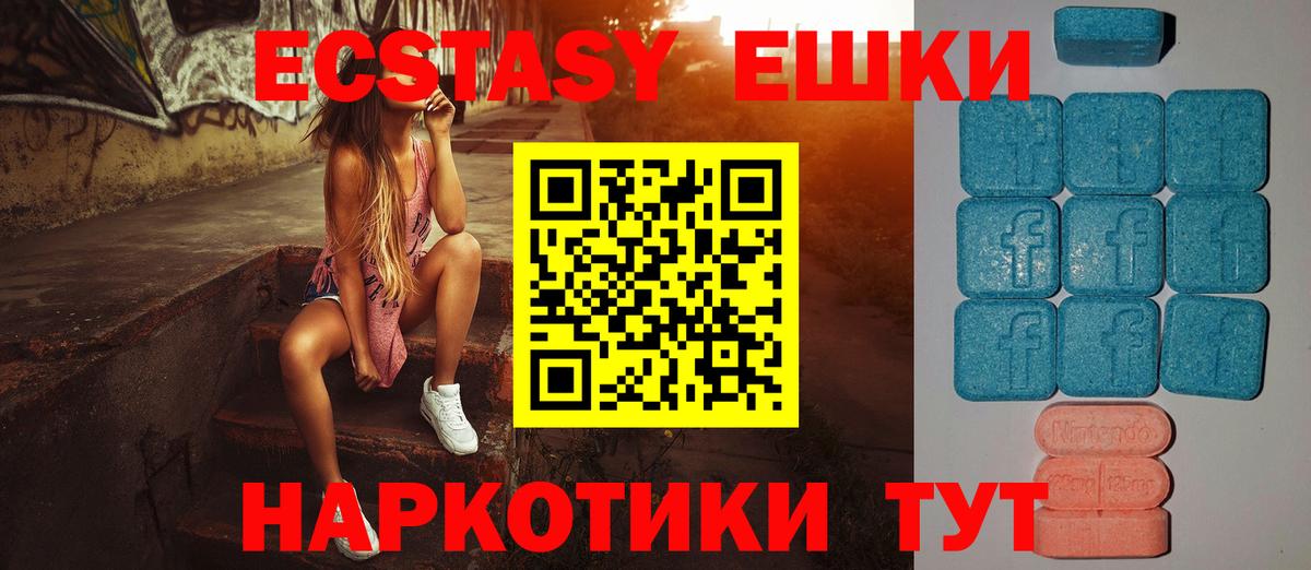 ЭКСТАЗИ louis Vuitton  Вход с VPN  Экстази  где найти   мега рабочий сайт  Конаково 