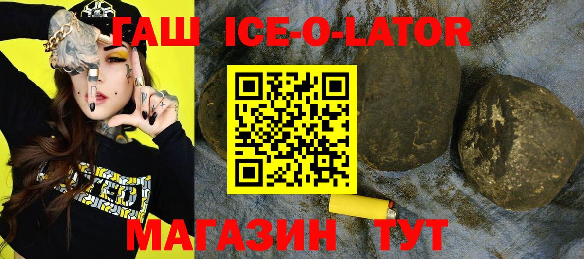 Конаково  Гашиш Cannabis  Вход с VPN  ГАШ  ГАШ Изолятор 