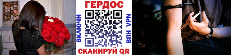 omg как войти  darknet клад  ГЕРОИН белый  Конаково 
