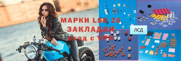 амфетамин Абдулино