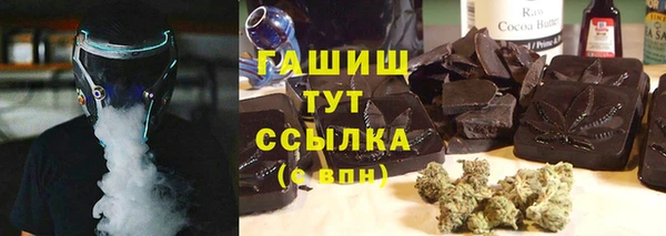 ПСИЛОЦИБИНОВЫЕ ГРИБЫ Абинск
