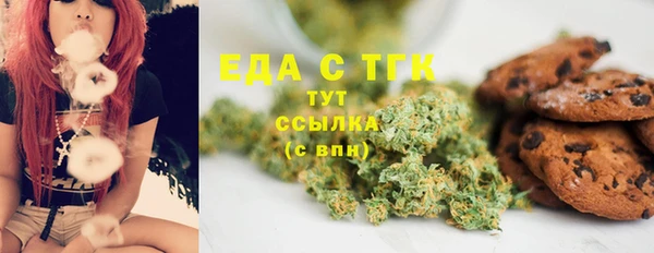 амфетамин Алексин