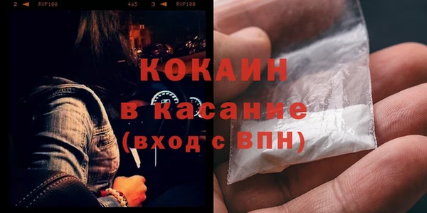 амфетамин Абдулино