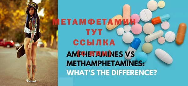 бутират Абаза