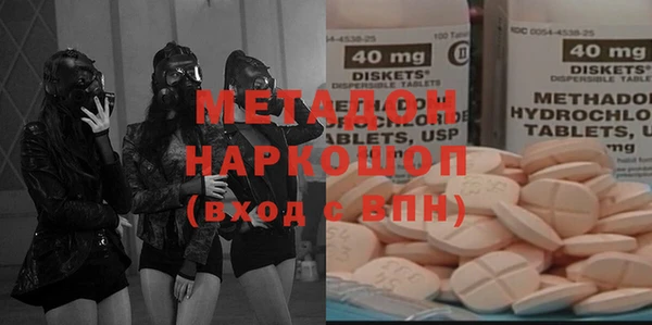 бутират Алексеевка
