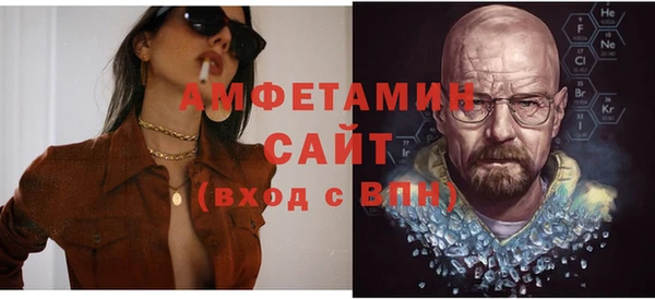 амфетамин Алексин