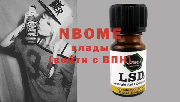 ПСИЛОЦИБИНОВЫЕ ГРИБЫ Абинск