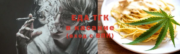 амфетамин Абдулино