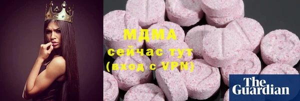амфетамин Алексин