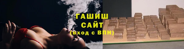гашик Покровск