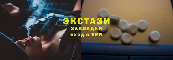 бутират Абаза