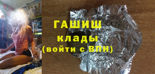 бутират Алексеевка