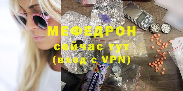 амфетамин Абдулино