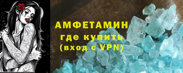 ПСИЛОЦИБИНОВЫЕ ГРИБЫ Абинск