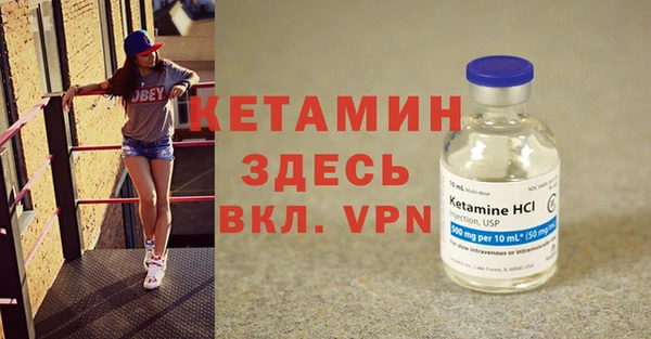 амфетамин Алексин