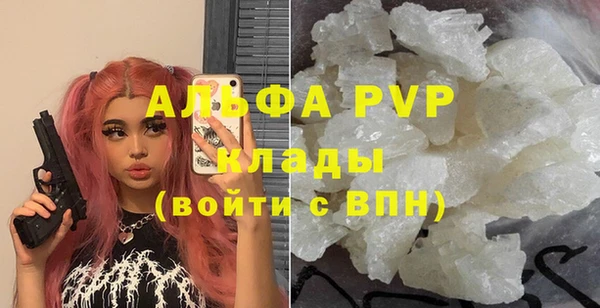 бутират Алексеевка