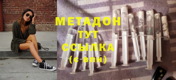 бутират Алексеевка