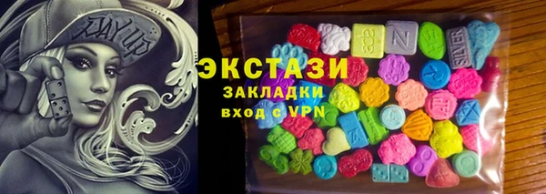 ПСИЛОЦИБИНОВЫЕ ГРИБЫ Абинск