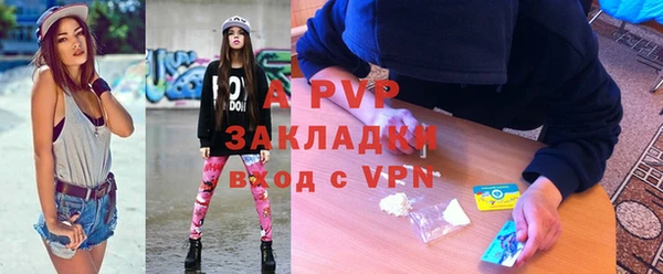 бутират Абаза