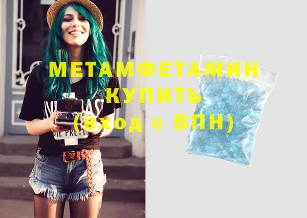 амфетамин Алексин