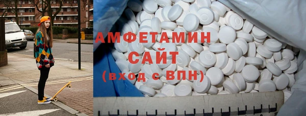 бутират Абаза