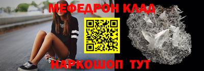 соль ск Ливны