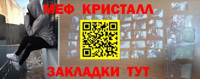 соль ск Ливны