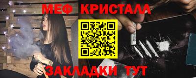 соль ск Ливны