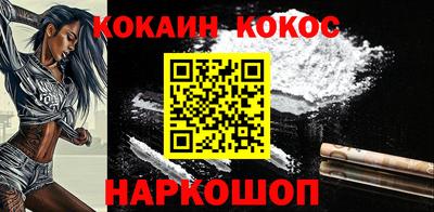 дурь Лесосибирск