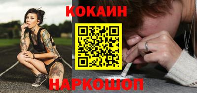 соль ск Ливны