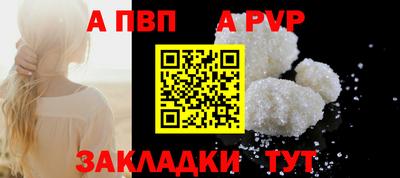 дурь Лесосибирск