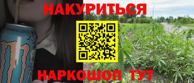 дурь Лесосибирск