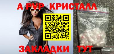 соль ск Ливны