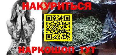 соль ск Ливны