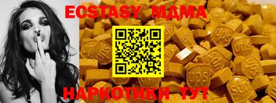 дурь Лесосибирск
