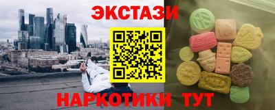 соль ск Ливны