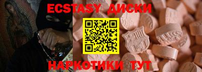 соль ск Ливны