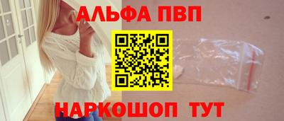 apvp Ликино-Дулёво