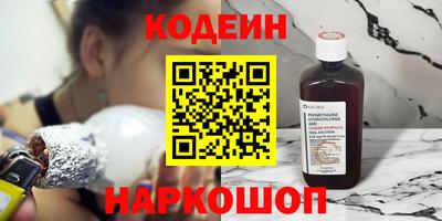 соль ск Ливны