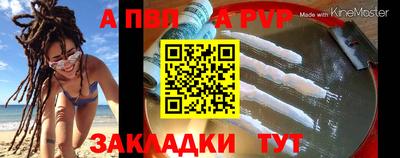 apvp Ликино-Дулёво