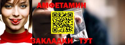 соль ск Ливны