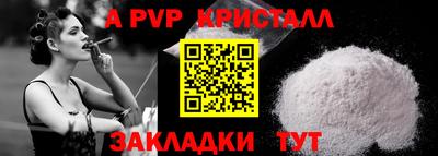 apvp Ликино-Дулёво