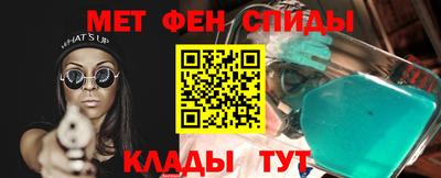 соль ск Ливны