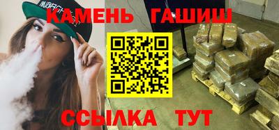 соль ск Ливны