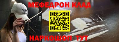 соль ск Ливны