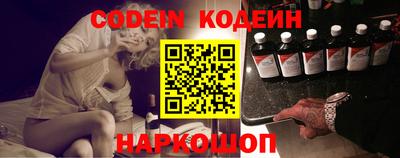 дурь Лесосибирск